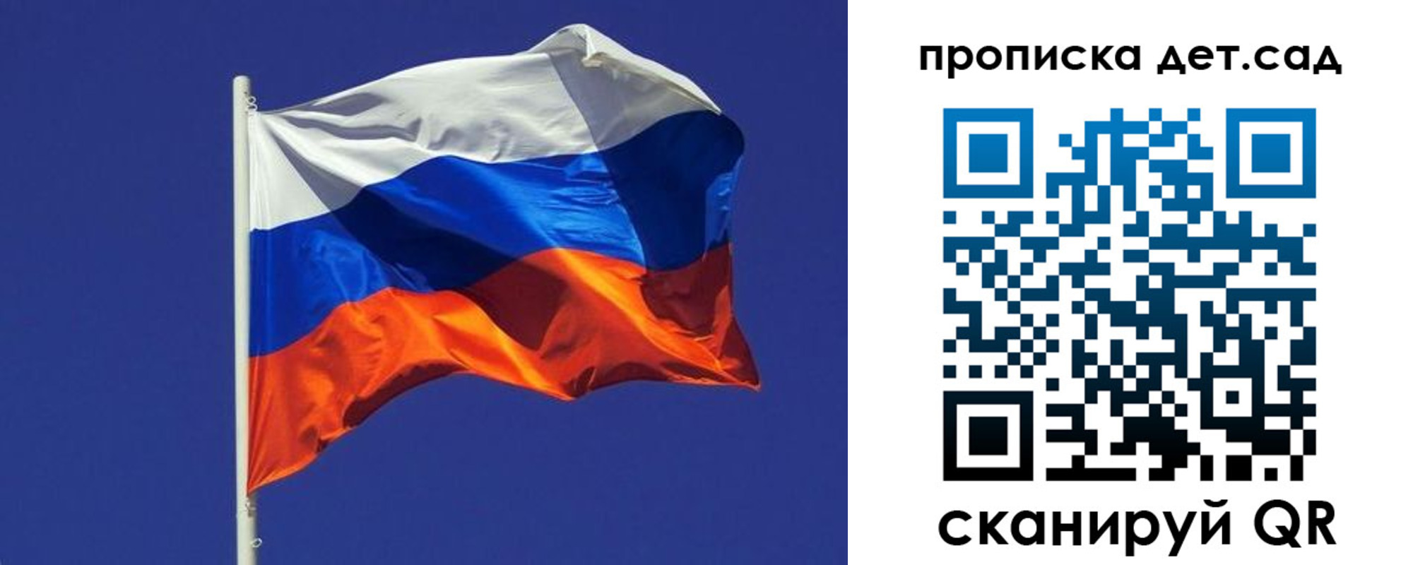 прописка паспорт в Заринске