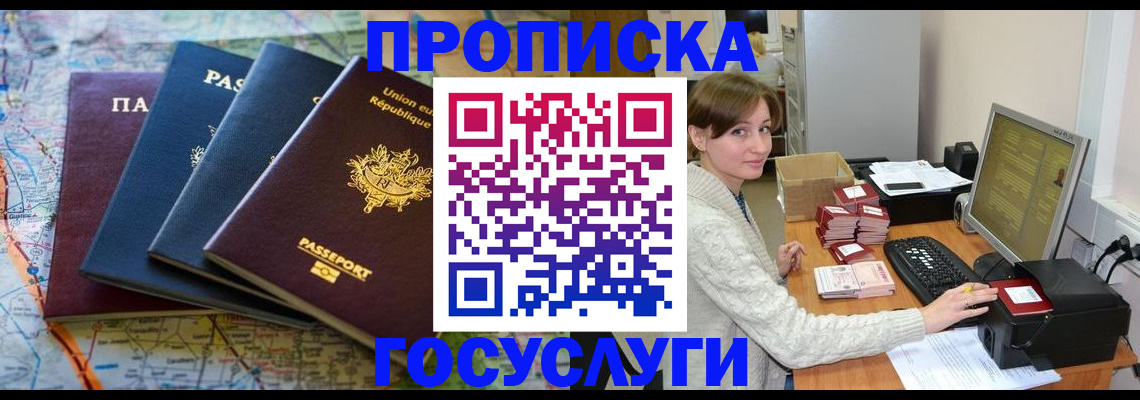 форма 3 в Заринске